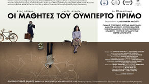 Showing at the Danaos Cinema in November!